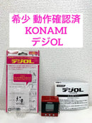Konami Other Ol