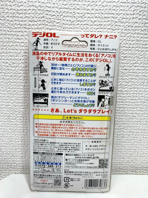 Konami Other Ol