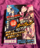 Literature Novel