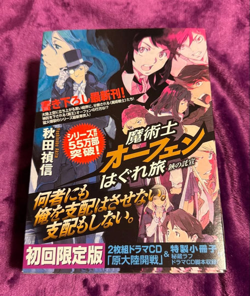 Literature Novel