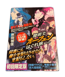 Literature Novel