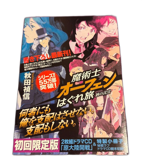 Literature Novel