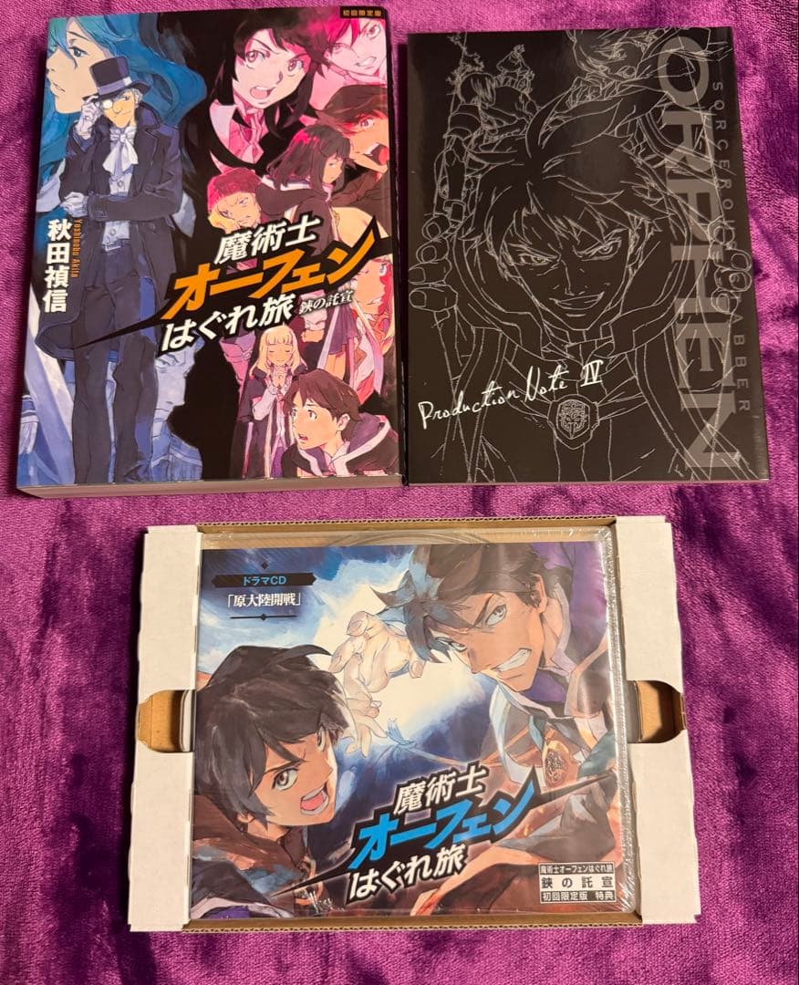 Literature Novel