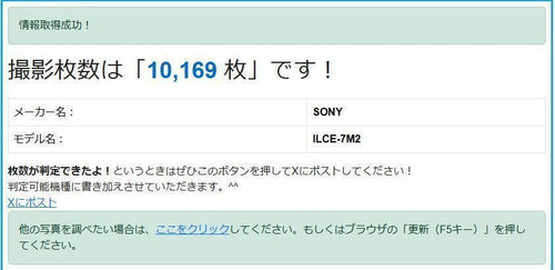 Sony Digital Slr E28[7865]46 7 Ii Ilce-7M2 10 169