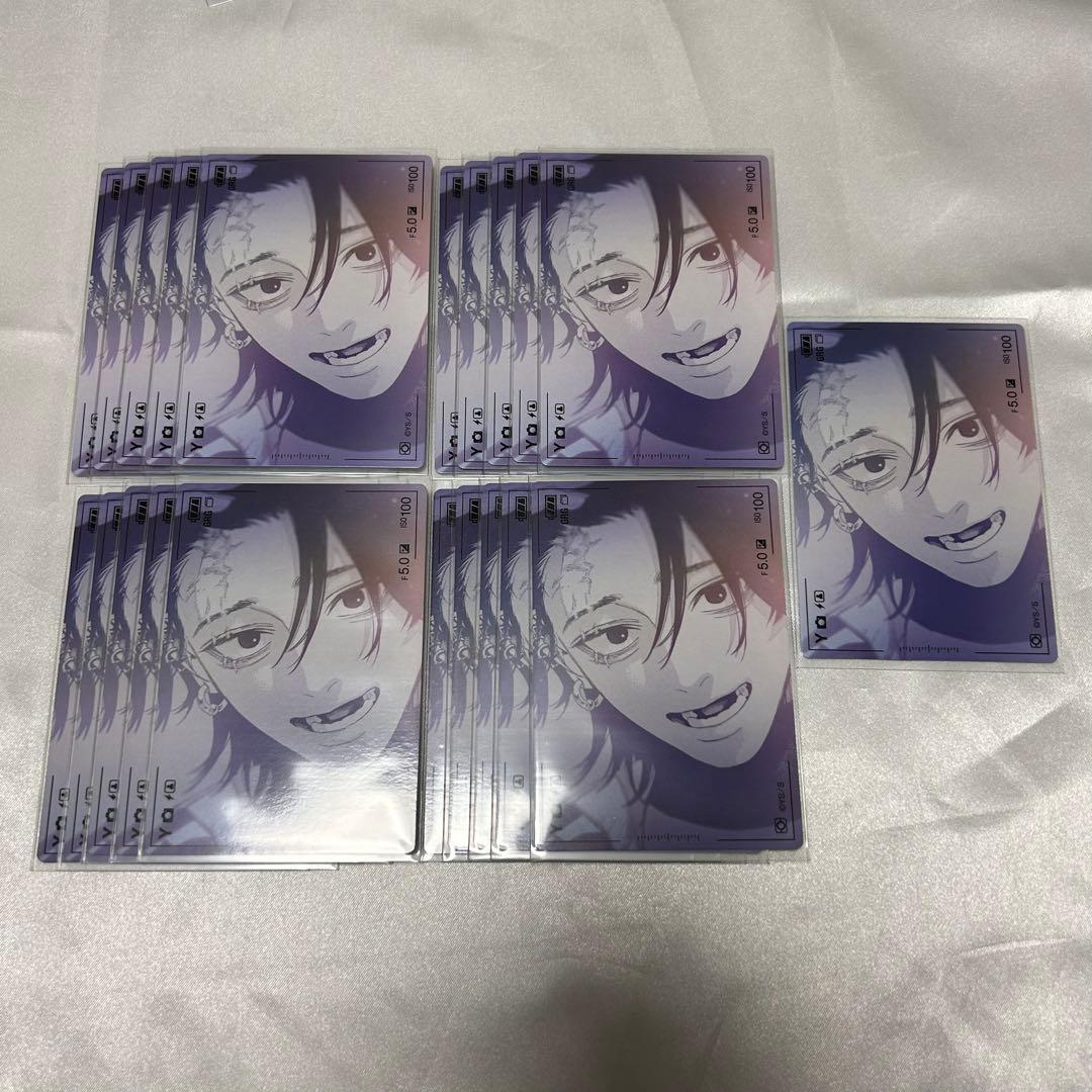 Card Photo Bromide 21