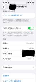 Apple Airpods Pro 2 Usb C