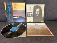 Japanese Music C25R0052 Lp 1S