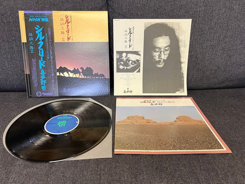 Japanese Music C25R0052 Lp 1S