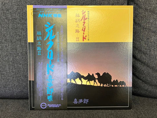 Japanese Music C25R0052 Lp 1S