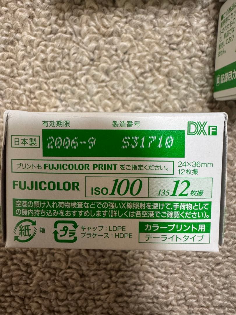 Fujifilm Other Iso100 12 8