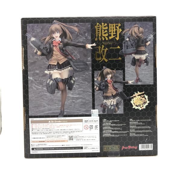 Max Factory Others [24]
