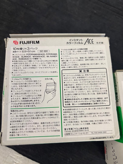 Fujifilm Other Ace 3 )2