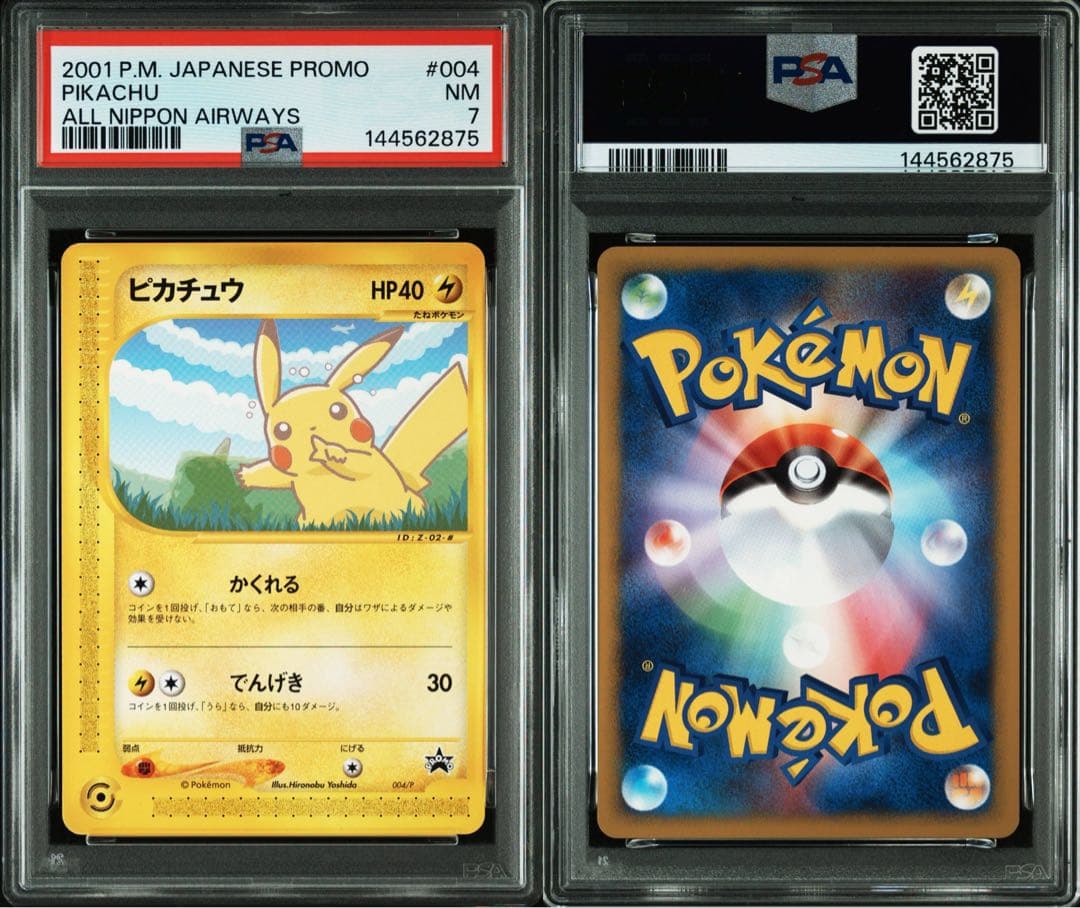 Pok Mon Trading Card Game Psa Ana Psa7 Psa9