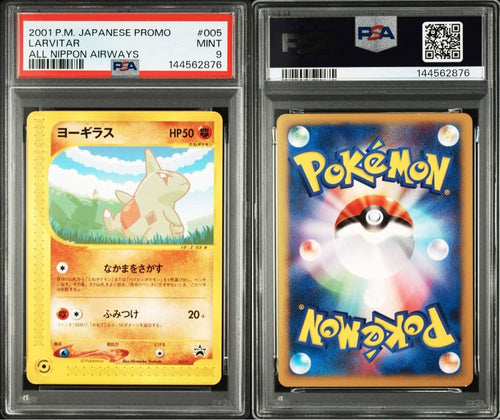 Pok Mon Trading Card Game Psa Ana Psa7 Psa9