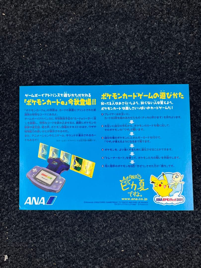 Pok Mon Trading Card Game Psa Ana Psa7 Psa9