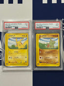 Pok Mon Trading Card Game Psa Ana Psa7 Psa9