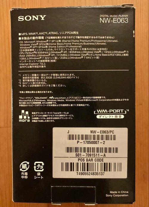 Sony Digital Audio Players Nw-E063