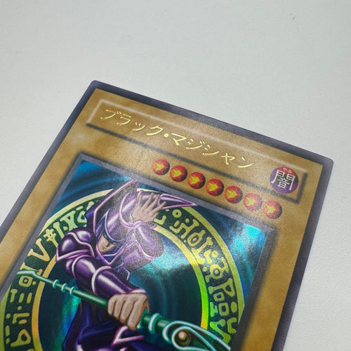 Yu-Gi-Oh! Ocg Duel Monsters (Japanese) Lb 2