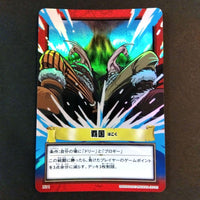 One Piece Card Game Onepiece H11