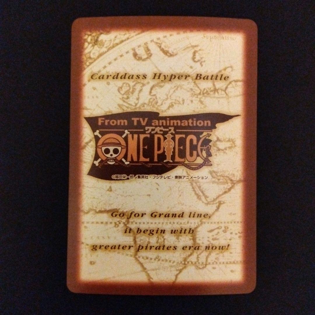 One Piece Card Game Onepiece H11