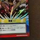 One Piece Card Game Onepiece H11