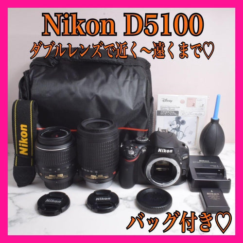 Nikon Digital Slrs D5100