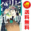 Kodansha Youth Manga 1 24
