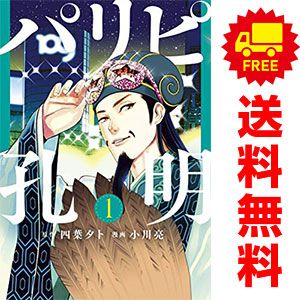Kodansha Youth Manga 1 24