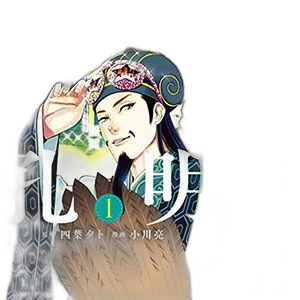 Kodansha Youth Manga 1 24