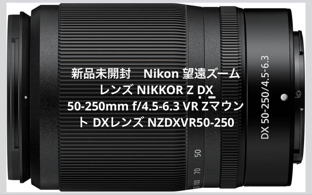 Nikon Lens (Zoom) Nikkor Z Dx 50-250Mm F/4.5-6.3 Vr