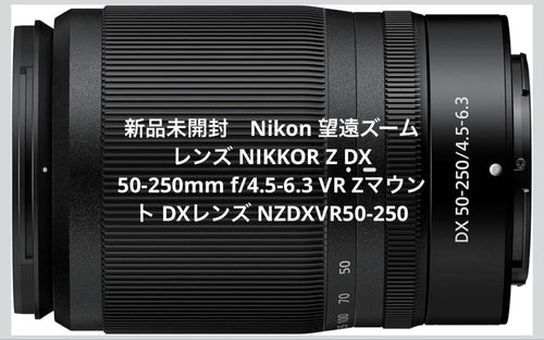 Nikon Lens (Zoom) Nikkor Z Dx 50-250Mm F/4.5-6.3 Vr
