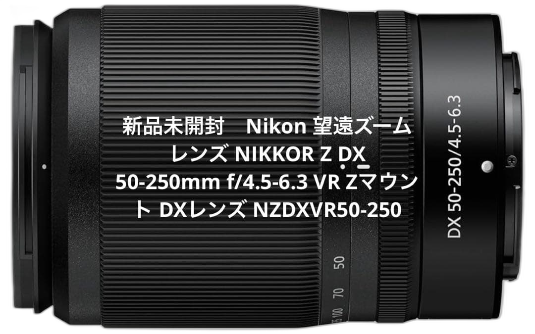 Nikon Lens (Zoom) Nikkor Z Dx 50-250Mm F/4.5-6.3 Vr