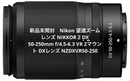 Nikon Lens (Zoom) Nikkor Z Dx 50-250Mm F/4.5-6.3 Vr