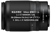 Nikon Lens (Zoom) Nikkor Z Dx 50-250Mm F/4.5-6.3 Vr