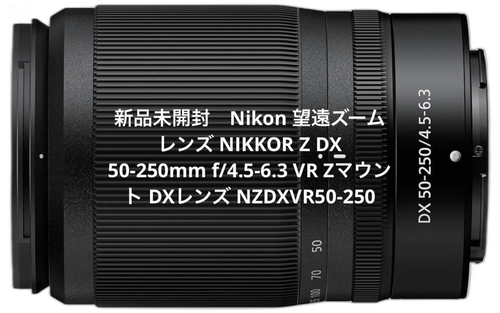 Nikon Lens (Zoom) Nikkor Z Dx 50-250Mm F/4.5-6.3 Vr