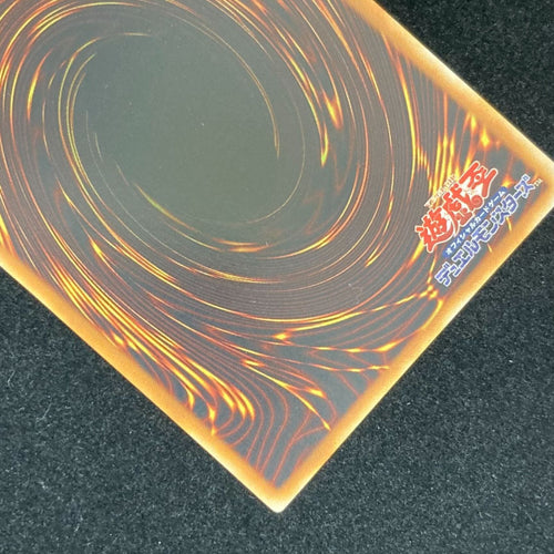Yu -Gi -Oh! Ocg Duel Monsters Cdip-Jp003 Tcg 233