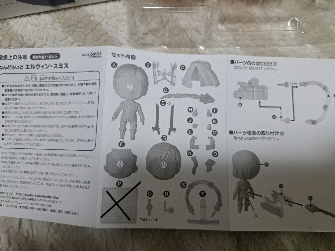 Game Character 4