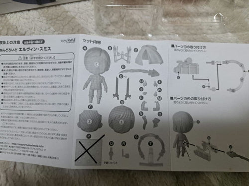 Game Character 4