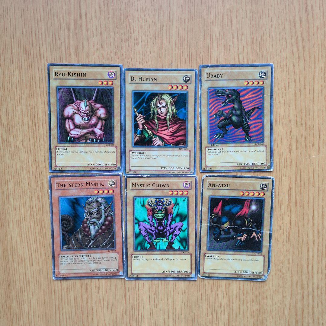 Yu -Gi -Oh! Ocg Duel Monsters (Foreign Language Version) 70
