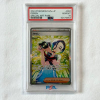 Pok Mon Trading Card Game Psa10 Sar
