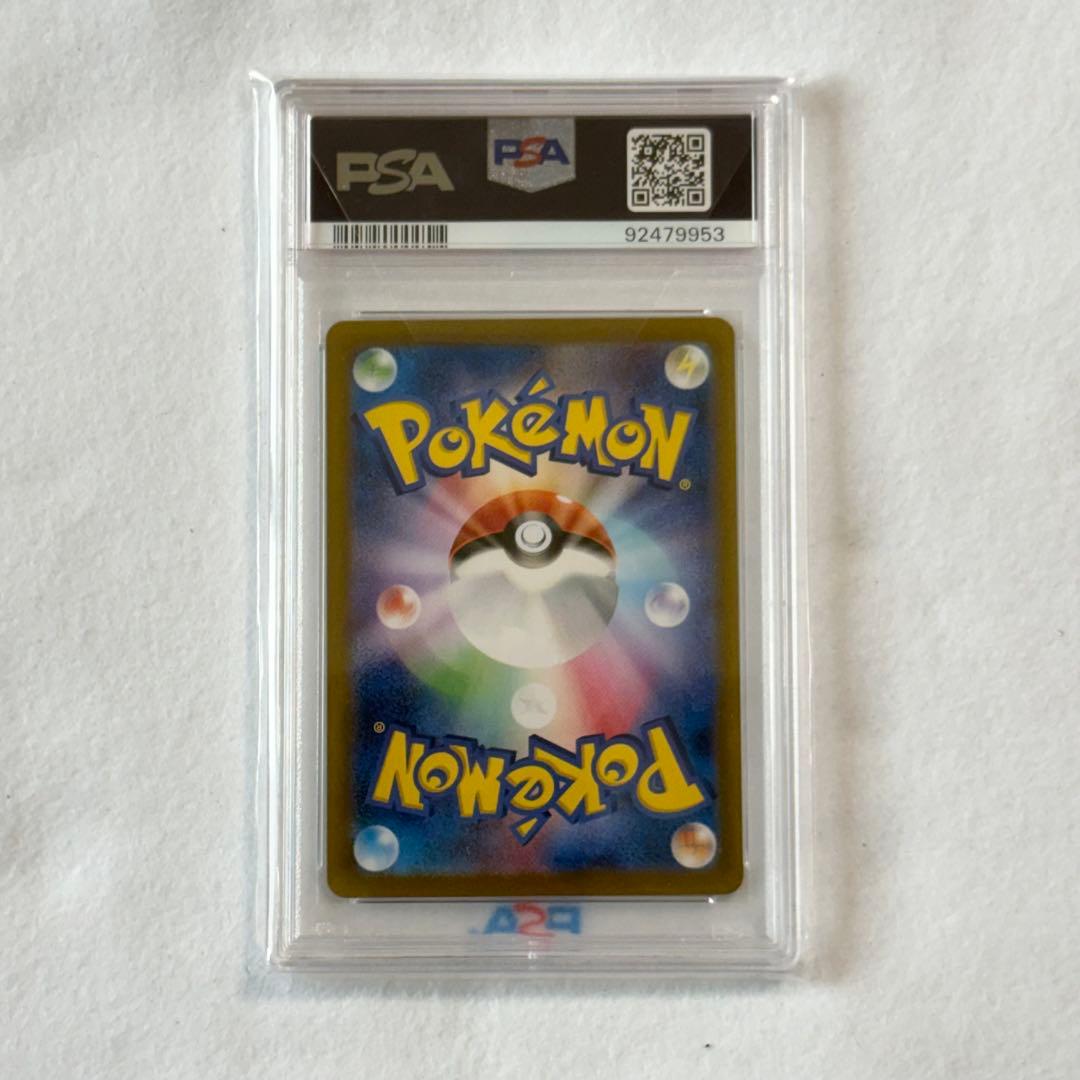 Pok Mon Trading Card Game Psa10 Sar