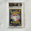 Pok Mon Trading Card Game Psa10 Sar