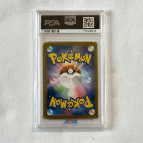 Pok Mon Trading Card Game Psa10 Sar