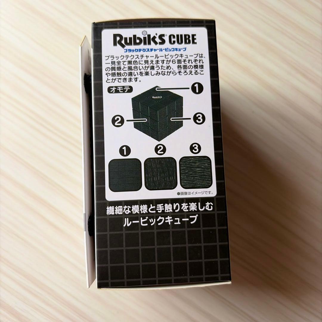 Megahouse Puzzle Games Rubik'S Cube