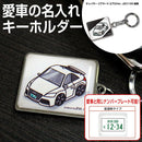 Key Ring V Ver. Jzx100