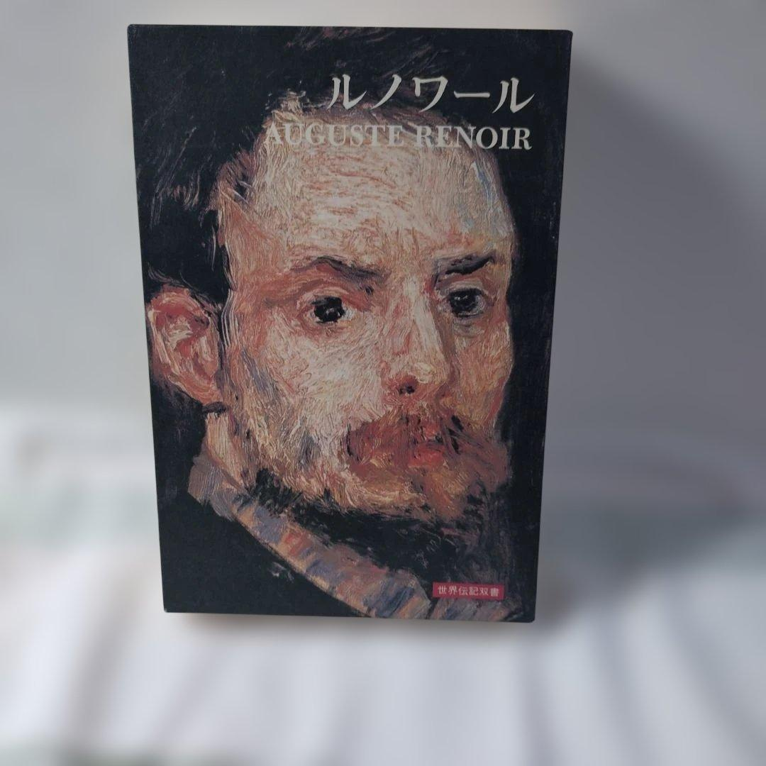 Literature Novel Auguste Renoir