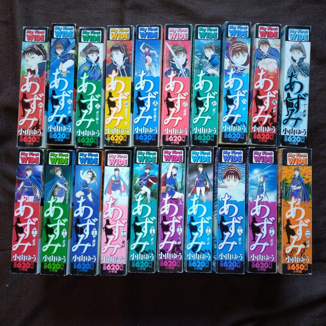Youth Manga 1 20