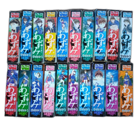Youth Manga 1 20