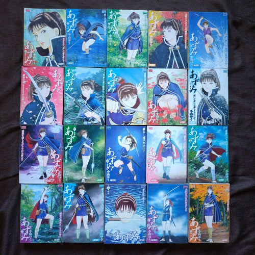 Youth Manga 1 20