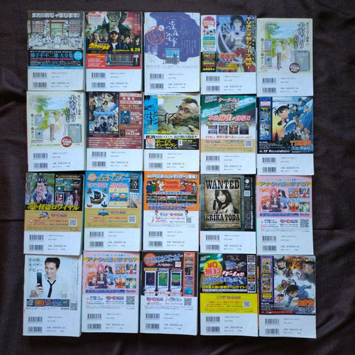 Youth Manga 1 20